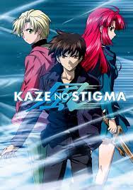 Kaze No Stigma 2007 Anime Review My Simple Explanation Looking for episode specific information on kaze no stigma? kaze no stigma 2007 anime review my
