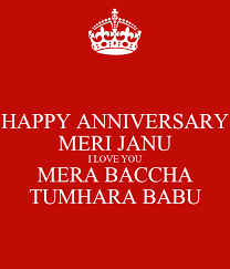 #happy_anniversary_bhai_bhabhiart | 46k personas han visto esto. Happy Anniversary Meri Janu I Love You Mera Baccha Tumhara Babu Poster Sushil Keep Calm O Matic