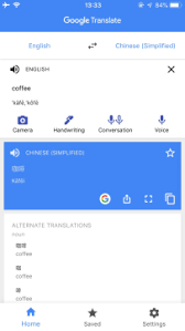 You can also press the shutter button to take a picture and save it for later. Google Translate Wikipedia