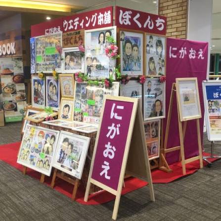 岐阜県の似顔絵のお店（似顔絵屋さん）まとめ【2026年版】