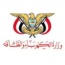 مرحبا بك في وزارة الطاقة والبنية التحتية. ÙˆØ²Ø§Ø±Ø© Ø§Ù„ÙƒÙ‡Ø±Ø¨Ø§Ø¡ ÙˆØ§Ù„Ø·Ø§Ù‚Ø© Home Facebook