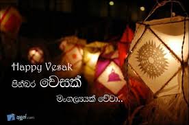 Sinhala love message (to bf or husband ). Sinhala Wishes And Sms à·ƒ à·„à¶½ à·ƒ à¶·à¶´ à¶­ à¶¸ à¶'à¶šà¶­ à·€