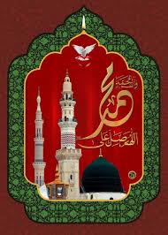 اللهم صل على محمد وال محمد Islamic Images Islamic Caligraphy Islamic Tiles
