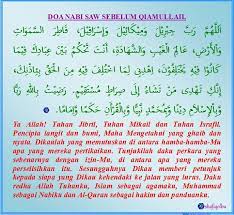 Lailatul qadar adalah malam yang diinginkan oleh seluruh kaum muslimin untuk mendapatkannya. Qiamullail Lailatul Qadar Dan Amalannya Shafiqolbu