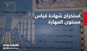 كذلك فالبعض يحتاج الي شهادة عدم عمل الزوجة حيث يتم استلامها من السلطة المحلية، ولهذه الشهادة العديد من الصيغ ارفقناها لكم مع شهادات ونماذج عدم العمل الاخري، تسهيلاً علي المستخدم في الوصول الي نموذج عدم عمل الزوجة، ويوجد اكثر من حالة يتم. Ø§Ø³ØªØ®Ø±Ø§Ø¬ Ø´Ù‡Ø§Ø¯Ø© Ø®Ø¨Ø±Ø© Ù„Ù„Ø³ÙØ± Gitapp Link