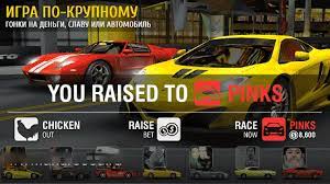 Download last version racing rivals 10.0 apk + mod َunlimited nitrogen android from revdl with direct link. Racing Rivals 10 0 Apk Mod Unlimited Nitrogen Android