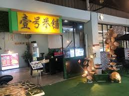 The 10 Best Chinese Restaurants In Kuantan Tripadvisor
