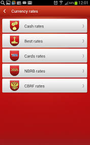 The first 2 digits indicate the bank and remaining 4 digits indicating the branch. Bsb Bank Apps On Google Play