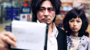 You will have to watch it to know what i'm talking about. Oldboy Netflix
