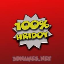 I hope you all will love free fire tamil nickname. Hridoy As A 3d Wallpaper