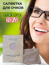 Салфетки для очков и оптики из микрофибры без разводов Wai Ora 168664322  купить за 7,43 р. в интернет-магазине Wildberries