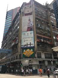 Featuring wifi throughout the property, hop inn is situated in hong kong, 650 metres from tsim sha tsui center. Hop Inn On Mody Prices Guest House Reviews Hong Kong Tripadvisor
