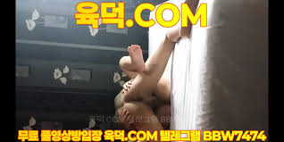 공짜 아줌마 신음소리 고화질 포르노 영상들