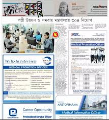 Image result for prothom alo