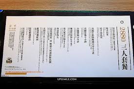 May 25, 2021 · 防疫外帶優惠看這裡！添好運百元便當、杏桃鬆餅屋限定鬆餅買一送一、馬辣5折優惠！ 防疫外帶優惠看這裡！添好運百元便當、杏桃鬆餅屋限定鬆餅買一送一、馬辣5折優惠！ 防疫外帶優惠看這裡！添好運百元便當、杏桃鬆餅. å±‹é¦¬ç‡'è‚‰æ–‡å¿ƒåº—umai èå­æŽ¨è–¦å°ä¸­ç‡'è‚‰äººæ°£åº—