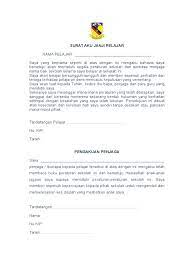 May 21, 2013 · urusan surat menyurat (ketatausahaan) adalah suatu bagian yang penting dari pekerjaan administrasi kesekretariatan. Surat Aku Janji Pelajar