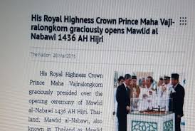 Kenapa raja thailand murka kakaknya masuk politik? Muncul Lagi Isu Raja Thailand Mualaf Benarkah Republika Online