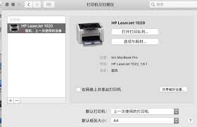 It is highly used in pakistan. Mac How To Connect An Hp Laser Printer Hp Laserjet 1020 Programmer Sought