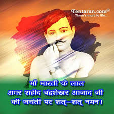 Chandra Shekhar Azad Jayanti Quotes Images Slogans Shayari Status Image Quotes Quotes Shayari Status * born as chandra shekhar tiwari to links: chandra shekhar azad jayanti quotes