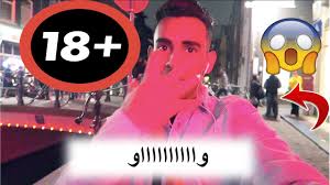 الشارع الاحمر في امستردام 18 Youtube