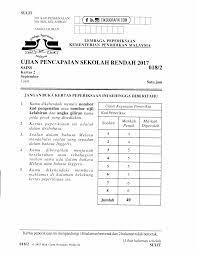 Soalan percubaan upsr matematik_maths paper 1. Jawapan Dan Soalan Upsr Sains Kertas 2 2017 Koleksi Grafik Untuk Guru