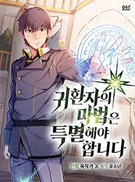 Que ela era tão má.! A Returner S Magic Should Be Special By Sun Wook Jeon