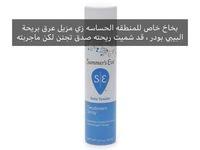 Pin By فاء On Sensitive Areas Beauty Skin Care Routine Beauty Skin Natural Skin Lightening