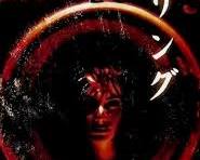 Gambar Ringu (Jepang, 1998) movie poster