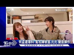 See more of 何孟遠 on facebook. Nnobpexshbxghm
