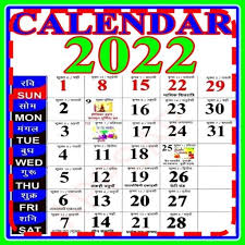 Muat turun kalendar islam 2019 pdf. Kalender 2020 Islam Malaysia