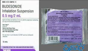Side effects, uses, indications, dosage, warnings, precautions, mechanism of action (moa), brand name (pulmicort. ÙƒØ¨Ø³ÙˆÙ„Ø§Øª Ø¨ÙˆØ¯ÙŠØ³ÙˆÙ†ÙŠØ¯ Budesonide Ù„Ø¹Ù„Ø§Ø¬ Ø£Ù…Ø±Ø§Ø¶ Ø§Ù„Ø¬Ù‡Ø§Ø² Ø§Ù„ØªÙ†ÙØ³ÙŠ Ù…ÙˆÙ‚Ø¹ ÙÙƒØ±Ø©