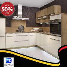 عالم المطابخ يقدم لكم أفخم التصاميم World Kitchens عالم المطابخ Facebook