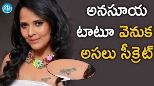 Hidden And Interesting Facts About Anasuya Tattoo Tollywood Tales Youtube