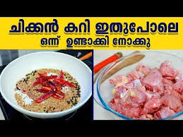 Get fennel seeds at best price from fennel seeds retailers, sellers, traders, exporters & wholesalers listed at exportersindia.com. How To Make Chicken Roast Malayalam Kerala Style Chicken Dry Roast Youtube Recipes South Indian Food Stuffed Peppers