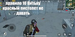 Sozdat Mem Pabg Mobile Pubg 1 Pubg Game Over Kartinki Meme Arsenal Com Pubg mobile memes 314 views8 months ago. pabg mobile pubg 1 pubg game over