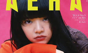 News source: AERA DIGITAL