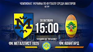 Новини клубу, склад команди, інформація про матчі, статистика гравців, календар матчів. 30 Oktyabrya 15 00 Metallist 1925 Avangard Live Youtube
