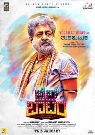 Subscribe now to stay updated for new releases of kannada movies & songs at this. Preity Rangayani On Twitter à²¯ à²—à²° à²œ à²­à²Ÿ As à²®à²°à²• à²Ÿ à²• In Bell Bottom Acting Artistlife Sandalwood Kannada Movie Bellbottom Eighties Style Movie Rishabshetty Haripriya Pramodshetty Preityrangayani Https T Co