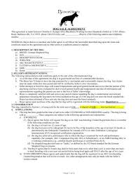 While most people may know the german shepherd as the world's leading dog for police work, guarding assignments and military work; Dog Sale Agreement Blackthorn Working German Shepherds