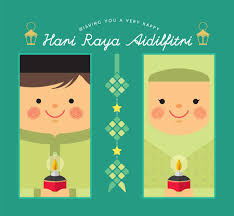 Hari raya aidilfitri is a holiday which is celebrated in indonesia, malaysia, singapore, philippines, and brunei, and celebrates the end of ramadan. Cute Cartoon Muslim Boy Girl With Ketupat Pelita Oil Lamp In Flat Vector Design Hari Raya Aidilfitri Template Design For Label Tag Bookmark Or Greeting Card Translation Happy Fasting Day Royalty Free