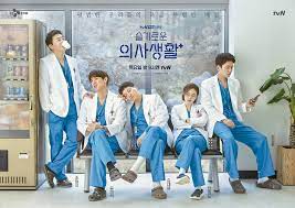 With superb friendship story and i couldn't hold my self to laugh so loud for some scenes. Hospital Playlist Season 2 Airdate Spoilers And More