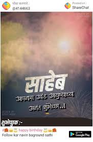 ब र थड ट म प ल ट स Birthday Banner Happy Birthday Wallpaper Hd Happy Birthday Images