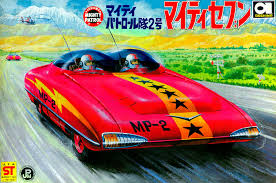 13 failed urban design ideas & concepts. Future Is Now Japanese Retro Futurism