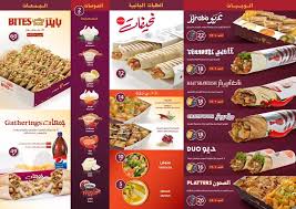 شاورمر Shawarmer No Twitter منيو شاورمر يعطيك خيارات متنوعة ترضي جميع الأذواق Https T Co 7pojnskwha