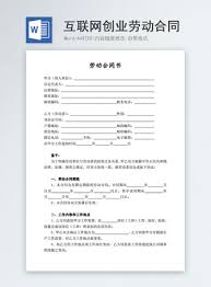 Rental agreement format doc rental agreement malaysia partnership agreement for small business. Format Ng Kasunduan Sa Kontrata Sa Pagnenegosyo Sa Entrepreneurs Larawan Numero Ng Powerpoint Format Ng Larawan Doc Ph Lovepik Com