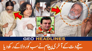 Sanjay Datt Last Words Make You Cry Sanjay Dutt Latest News Update Bollywood News In Hindi Youtube