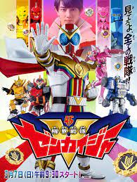 Kikai sentai zenkaiger episode 18 subtitle indonesia : Kikai Sentai Zenkaiger Rangerwiki Fandom