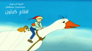 مغامرات نيلز ـ الحلقة 3 نيلز مغامرات نيلز الحلقة الاخيرة 52 1 مسلسل كرتوني يتحدث عن نيلز الذي قام ساحر بمس Disney Characters Character Fictional Characters