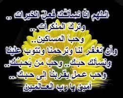 3 download 4shared فوزية سليم beautiful islamic quotes arabic calligraphy calligraphy