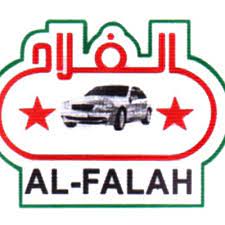 معرض نجوم الفلاح للسيارات negooalfalah twitter